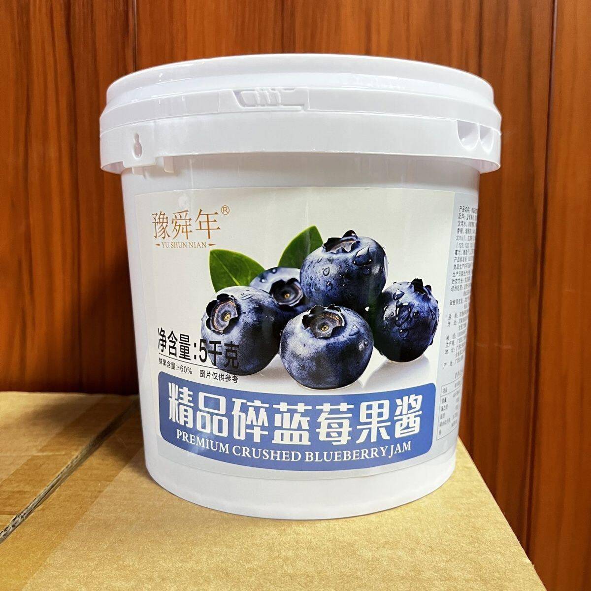果酱夹心面包豫舜年碎蓝莓果馅中麦芒果菠萝草莓果馅果酱面包蛋糕