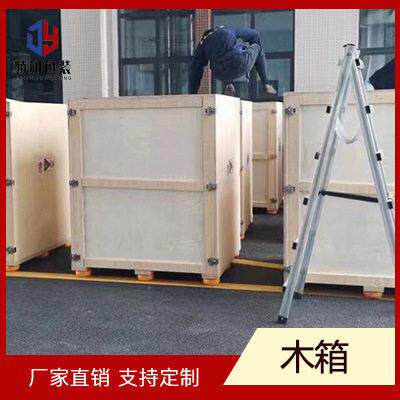 木质包装箱海运出口物流运输防腐蚀耐磨济南出售
