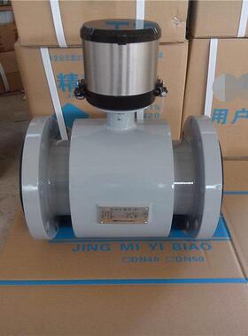 MAG-50-80-100-125-150-200AX安信电磁水表YLDBB智能电磁流量计