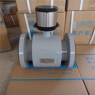 150 125 200AX安信电磁水表YLDBB智能电磁流量计 100 MAG