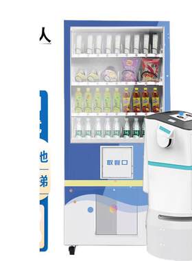 酒店零售自动售卖引领配送全季如家桔子汉庭酒配送