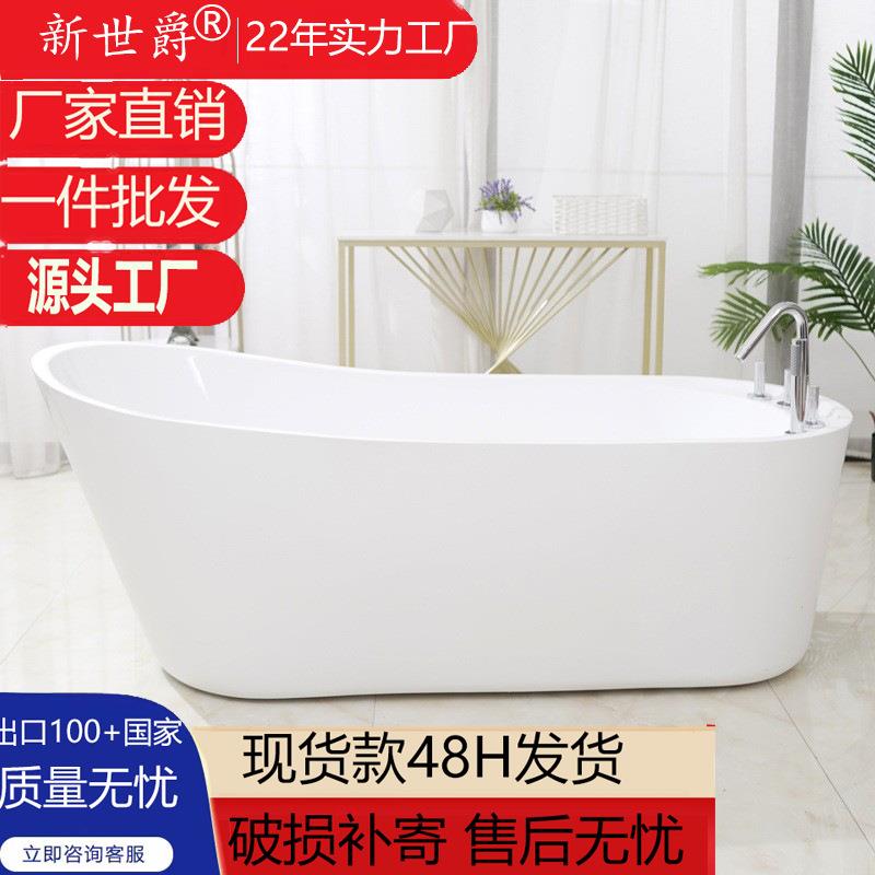 亚克力浴缸深泡家用大人独立式精品加厚一体成型异形网红无缝加厚