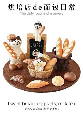 可爱猫咪桌面摆件办公室治癒系小摆饰餐厅装饰用