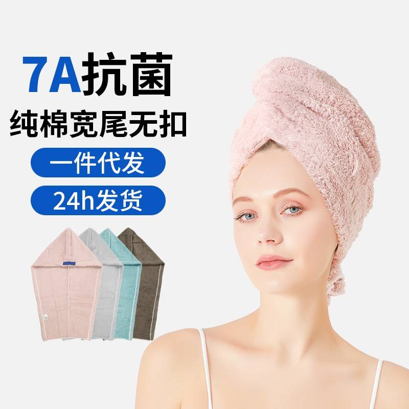 纯棉A类干发帽加厚长绒棉不掉毛超强吸水速干包头大全棉家用浴帽