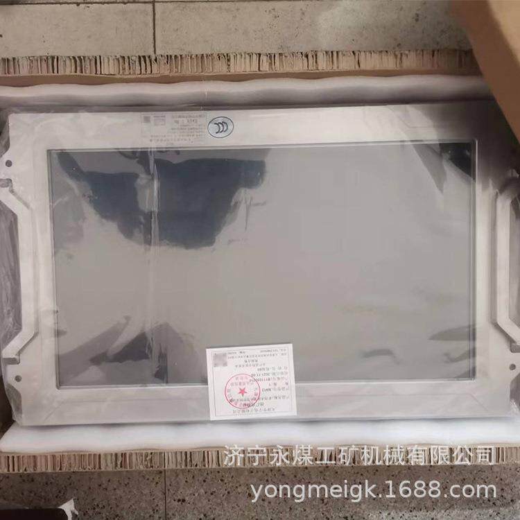 天津华宁XH12矿用本质安全型控制显示器