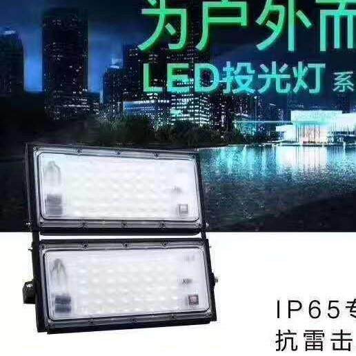 爱尔led投光灯40W50W100W拼接射灯户外防水工厂路灯室外超亮