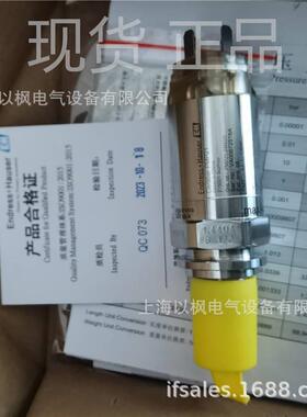 真现货 PMP131-A1B01A70_升级型号PMP21-AA1U1UBWJJ