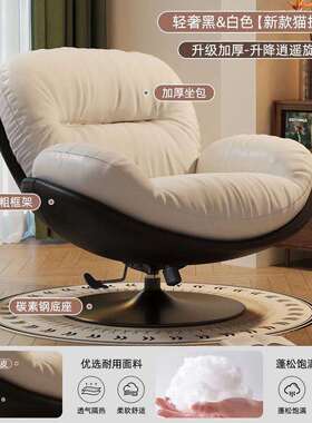 旋蛋壳椅懒人睡沙发可躺可摇单人沙发阳台躺椅客转CYQ厅窝窝休椅