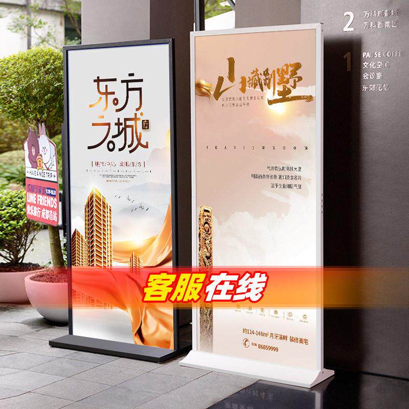 丽屏展架80X180门型易拉宝立牌kt板海报架立式落地式广告牌展示架