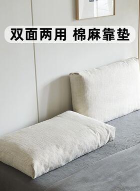 发网红背民宿床头软包羽绒大靠日诧寂风无床头靠垫双人10066074式