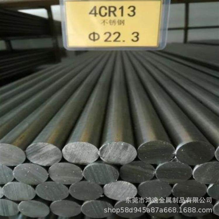 厂家供应0cr26ni5mo2双相不锈钢棒 耐腐蚀329圆钢 1.4460固溶棒