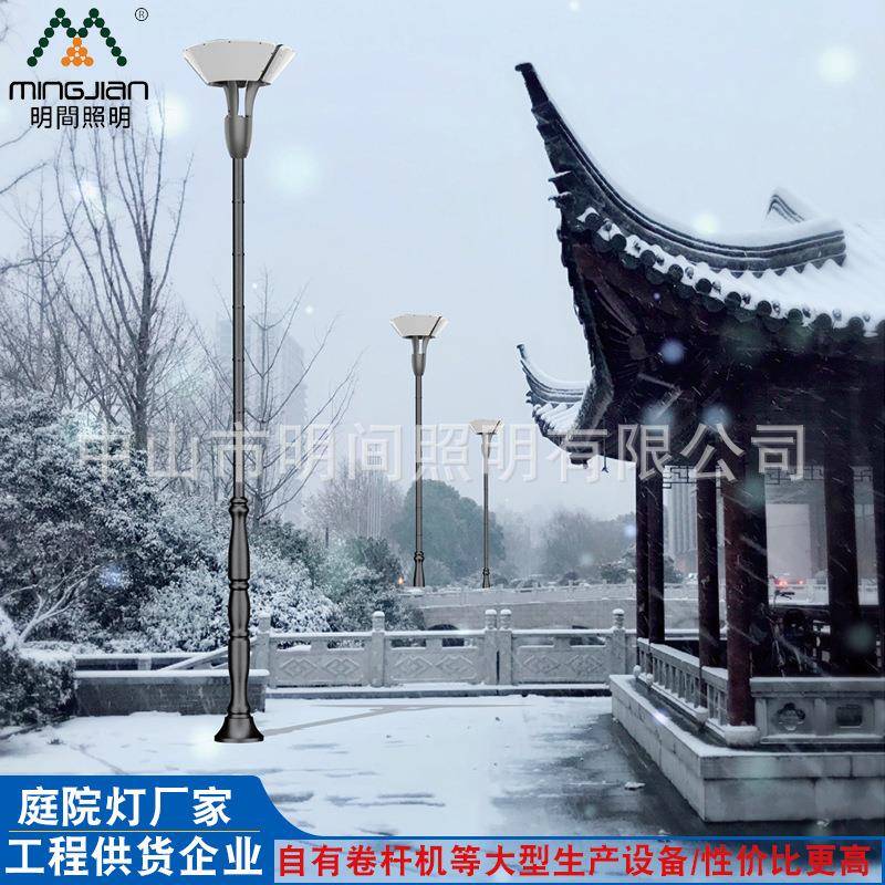 现代中式单头LED庭院灯室外小区花园过道3米高杆庭院灯景观灯