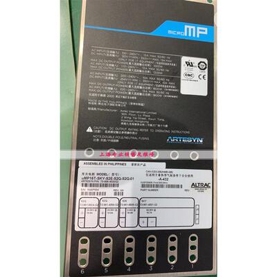 UMP16T-SKY-S2E-S2Q-S2Q-0173-956-4032G2电源现货