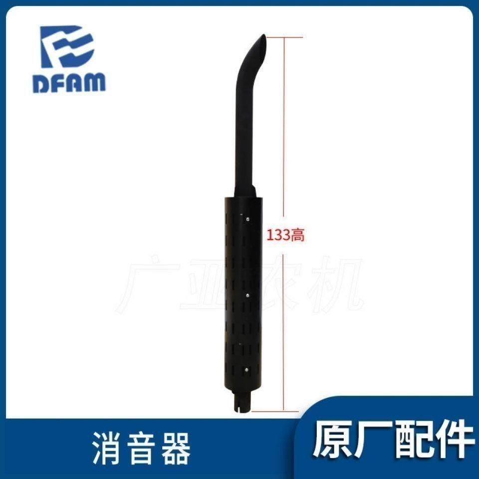 常州东风拖拉机554/654/704/804/904/1004配件消音器烟筒排气管原