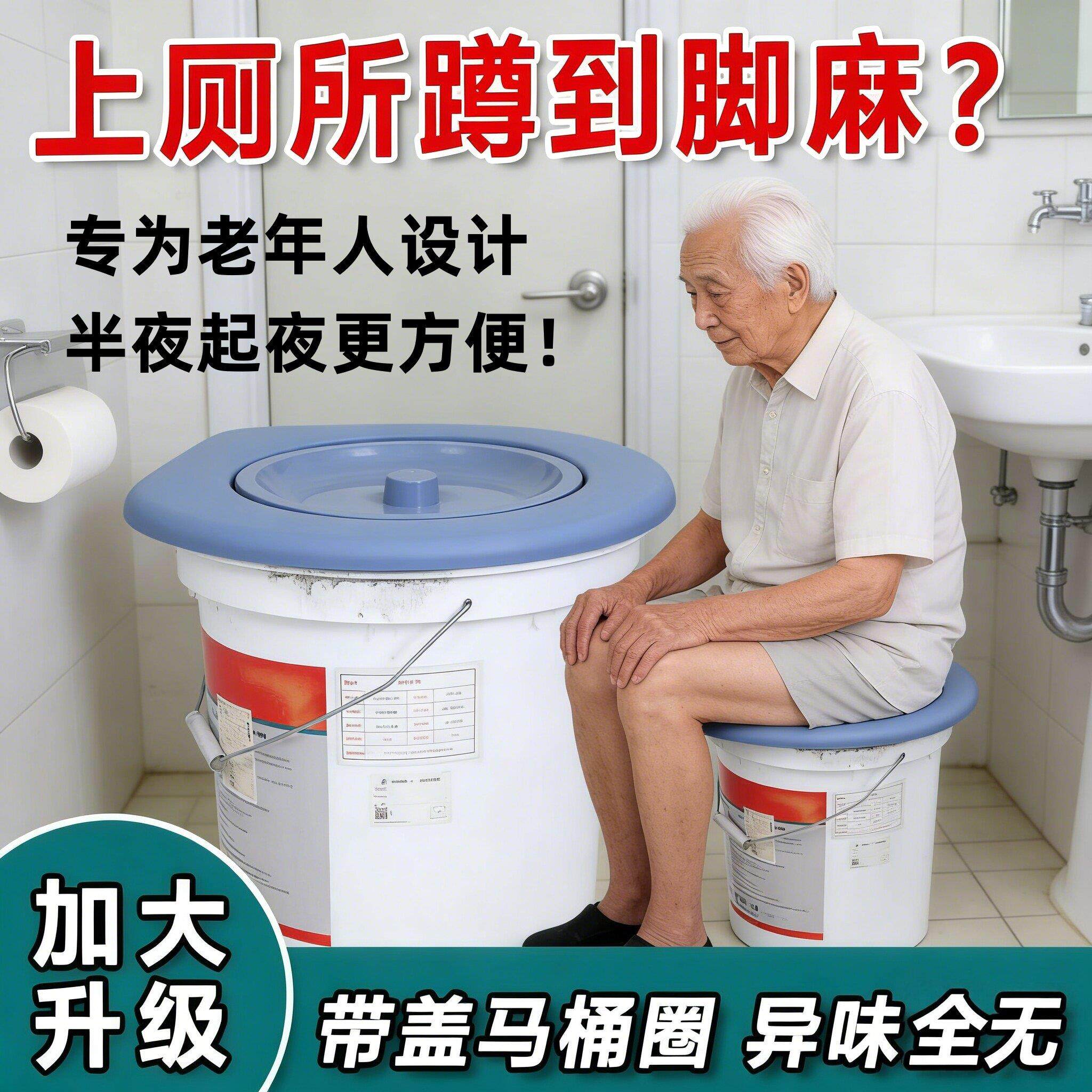 带盖马桶圈老人农村城市简易加厚马桶垫室内坐便圈工地临时可移动