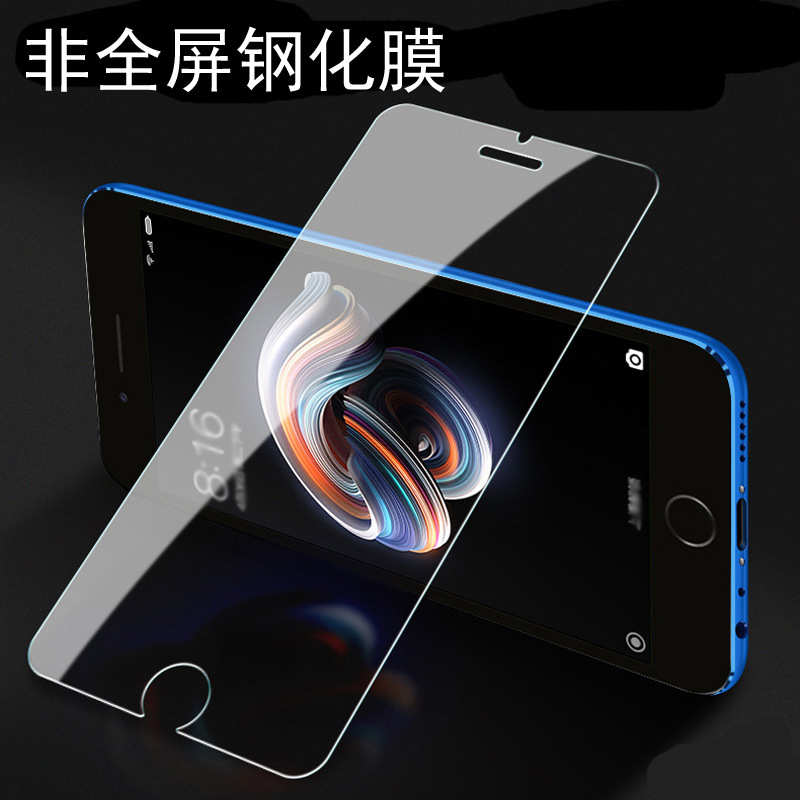 适用oppo Realme 13+手机Ace真我Neo7se半屏V60透明V50Pro钢化膜
