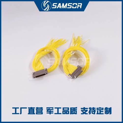 MDC1微矩形电连接器MDC1-25SN25PW125SW125PL25S25S1咨询