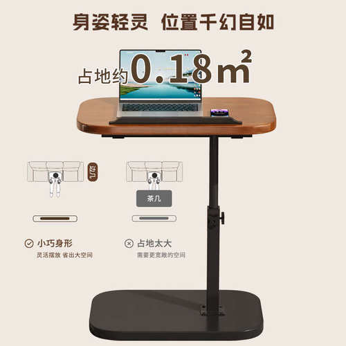 床边升降学生家用简易小桌子移动简约学习宿舍可桌卧室电脑桌书桌