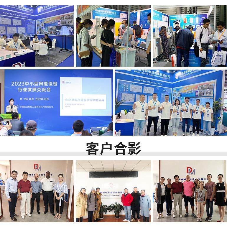 源头厂家2kw3kw5kw含稳压刹车功能MPPT离网风力发电机控制器