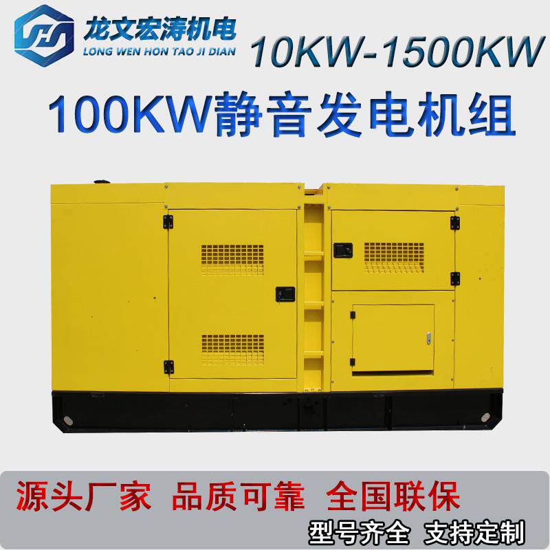 上柴200 300 400 KW底部油箱静音式柴油发电机组矿山数据中心备用