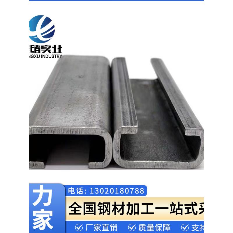 液压升降机货梯电梯专用轨道槽钢C型钢导轨加厚叉车门架镀锌c型钢