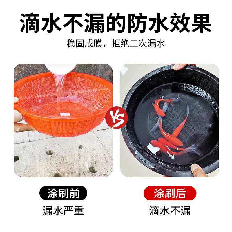 聚氨酯弹抗改性沥青防水材料高补漏外墙裂信海智水性屋顶防水涂料