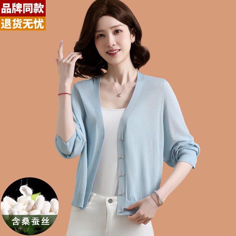 桑蚕丝开衫女夏季薄小外搭披肩短款配吊带裙子冰丝针织防晒衣外套