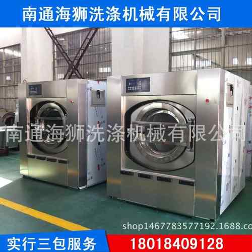 洗涤机械厂家20kg-100kg全自动洗脱机学校酒店宾馆布草洗脱机