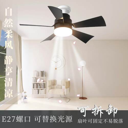 新品可替换光源风扇灯e27螺口家用小型三色吊扇灯风量大静音热销