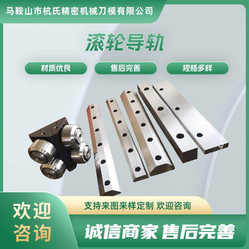 机床V形导轨滚轮直线L型T型轴承滑轨滑块可拼接车床工业导轨