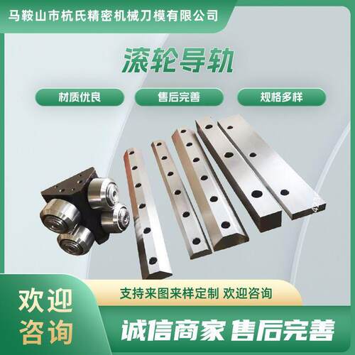 机床V形导轨滚轮直线L型T型轴承滑轨滑块可拼接车床工业导轨