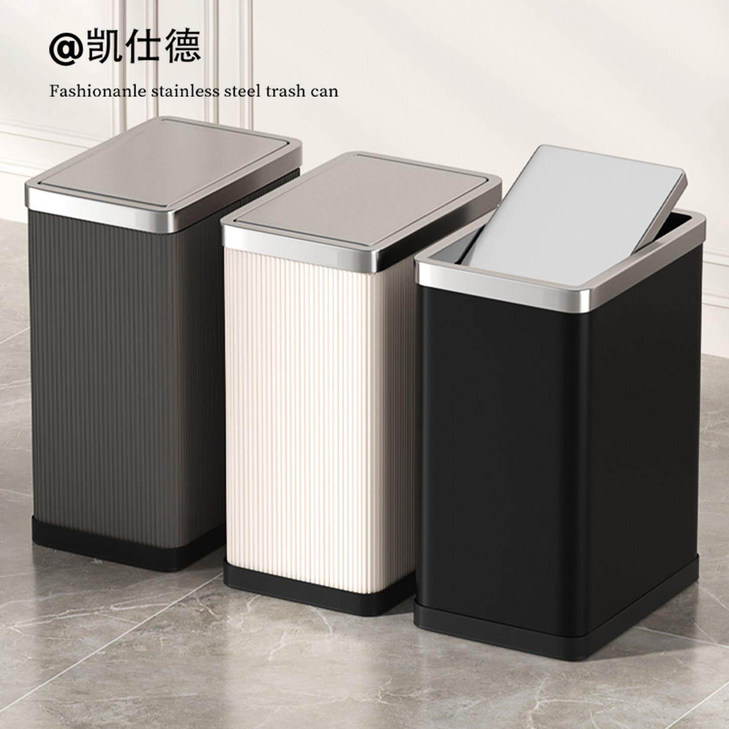 家用翻转盖垃圾桶 窄型条纹卫生桶 15L方形金属垃圾桶 简约风格家