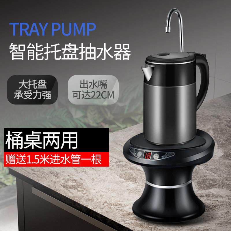 大桶桶装抽水器家用纯净矿泉水桶电动水泵小型饮水机自动出水压水