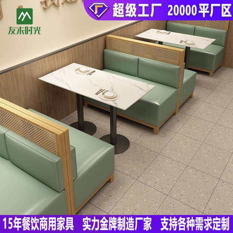 茶楼西餐厅卡座沙发咖啡厅实木编藤桌椅餐饮店甜品奶茶店桌椅组合