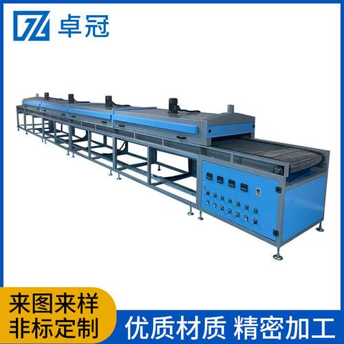 隧道炉烤箱电加热高温烘干流水线隧道炉 丝印不锈钢网带工业烤箱