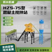 移动稳定土双轴混泥土搅拌站商混站强制式 建筑工程专用水泥搅拌站