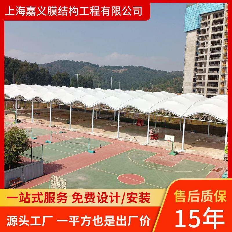 户外网球场遮阳雨棚膜结构遮阳蓬运动场遮阳棚膜结构景观棚顶棚