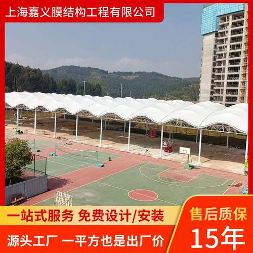户外网球场遮阳雨棚膜结构遮阳蓬运动场遮阳棚膜结构景观棚顶棚