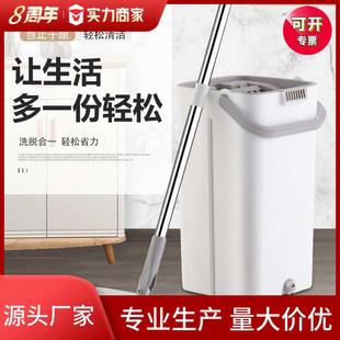 免手洗拖把家用刮拖把桶拖平板拖两用 厂家批发加厚款