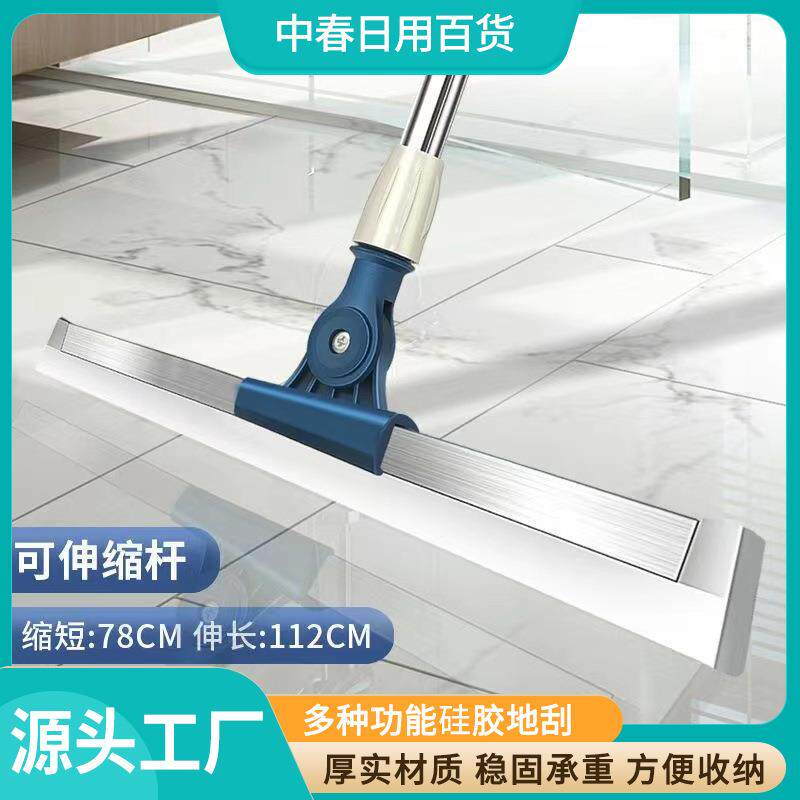卫生间玻璃刮水器刮刀扫魔术扫把清洁器硅胶可伸缩地刮拖把