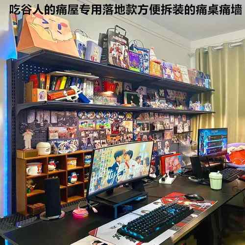 路亚洞洞板挂钩货架吧唧痛墙谷子店展示架小饰品精品陈列潮玩架子