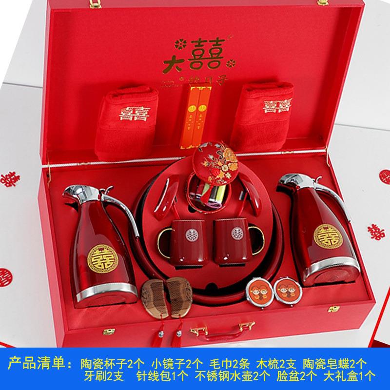 婚女22665185方洗新娘陪嫁结婚洗漱用品婚套装脸盆嫁妆漱喜盆大全
