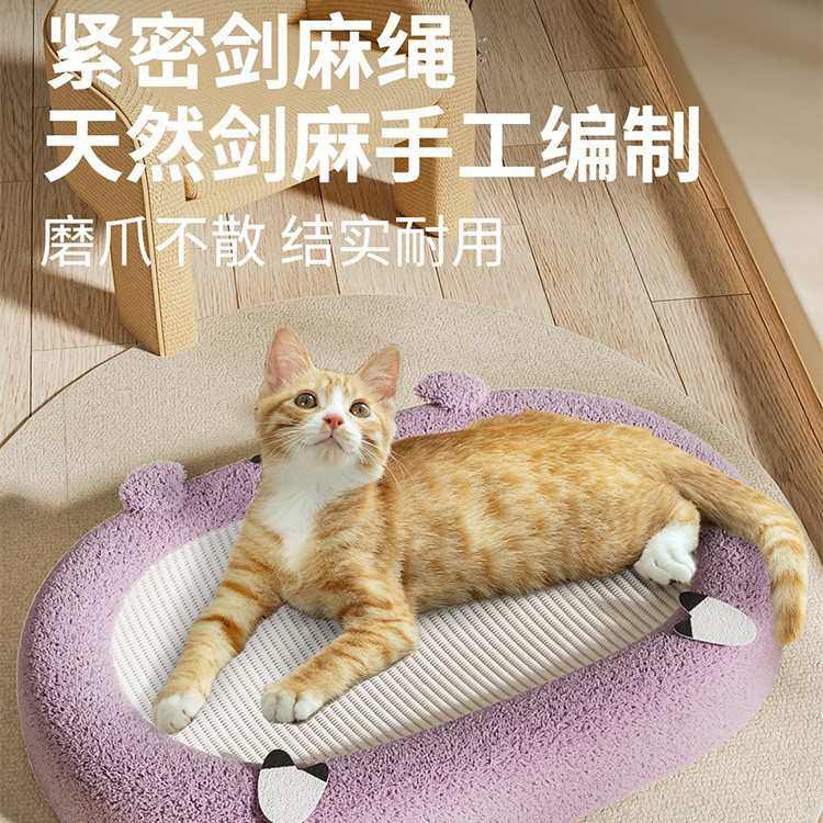 清仓剑麻猫抓板窝一体超大号猫爪板耐抓不掉屑抓不烂猫咪窝盆麻绳,宠物/宠物食品及用品,发声玩具,淘宝优惠券,粉丝福利购,淘宝优惠卷