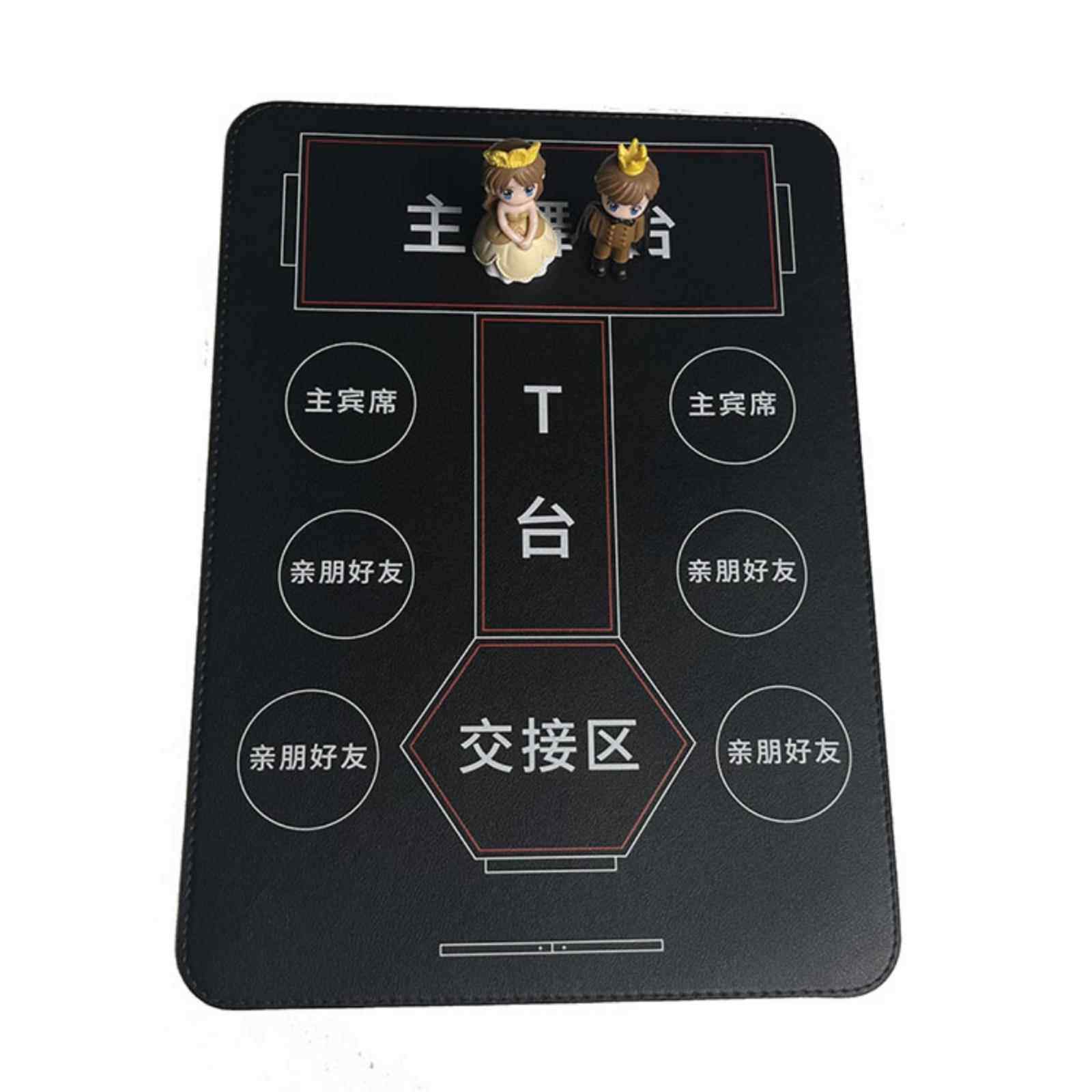 主持人 婚礼彩排沙盘 双面皮革商务 婚庆道具司仪走位 沟通工具