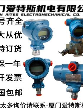 罗斯蒙特变送器 3051S2TG3A2E11A1AB4 器罗斯蒙特3051系列