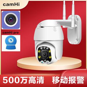 camhi无线摄像头camhipro手机远程教室工厂车间店铺监控家用门口