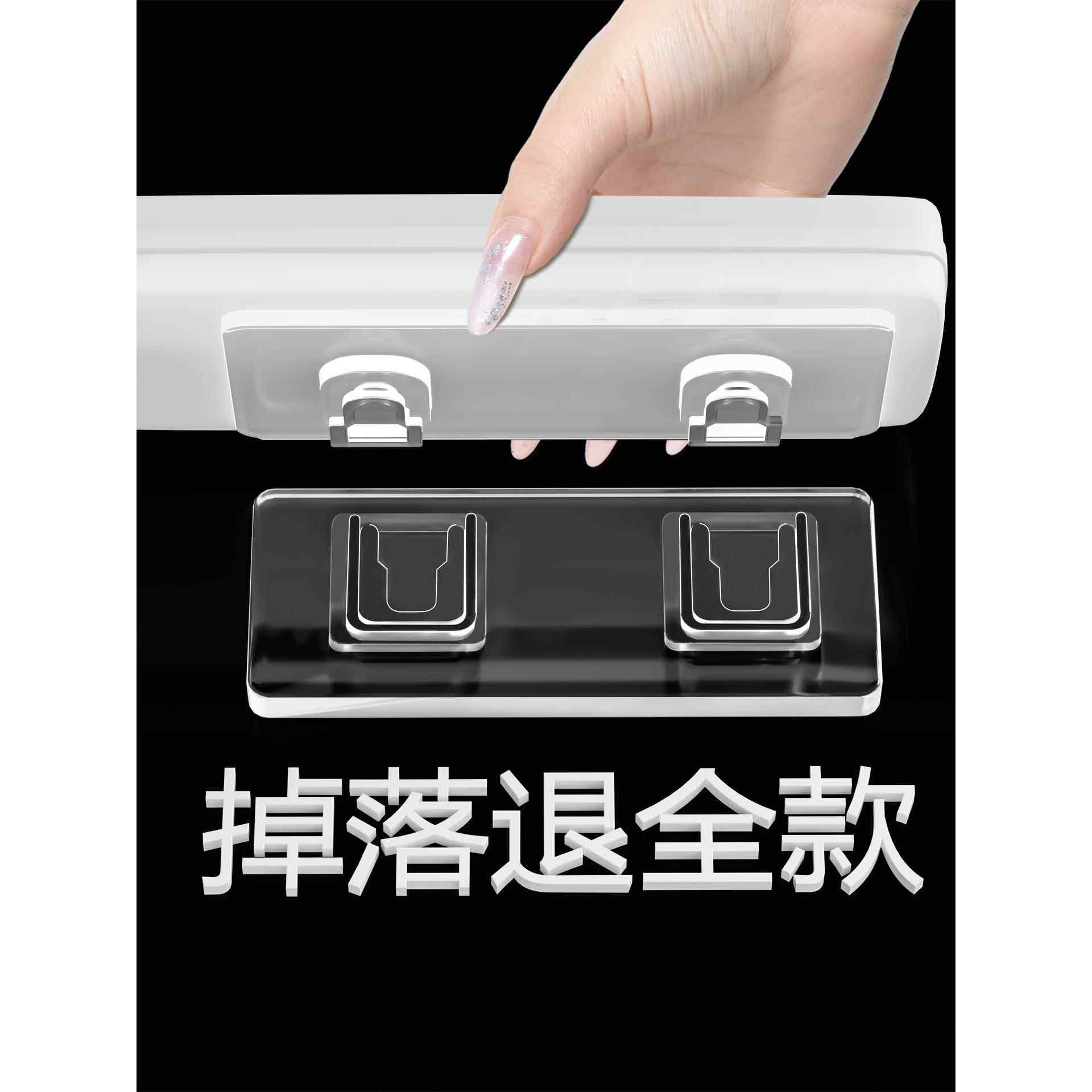 强力贴子母扣加厚无痕挂钩免打孔粘钩插座墙上收纳卡扣插排固定器,收纳整理,挂钩/粘钩,淘宝优惠券,粉丝福利购,淘宝优惠卷