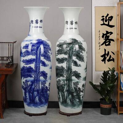 景德镇陶瓷青花迎客松落地大花瓶中式家居客厅装饰大摆件乔迁开