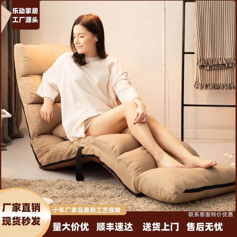 可折叠拆洗懒人沙发榻榻米飘窗坐垫单人卧室休闲阳台躺椅喂奶哺乳