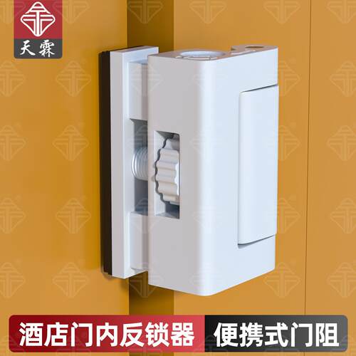 免钉可调节门阻内开门固定防盗锁扣室内房门安全插销门内反锁门扣